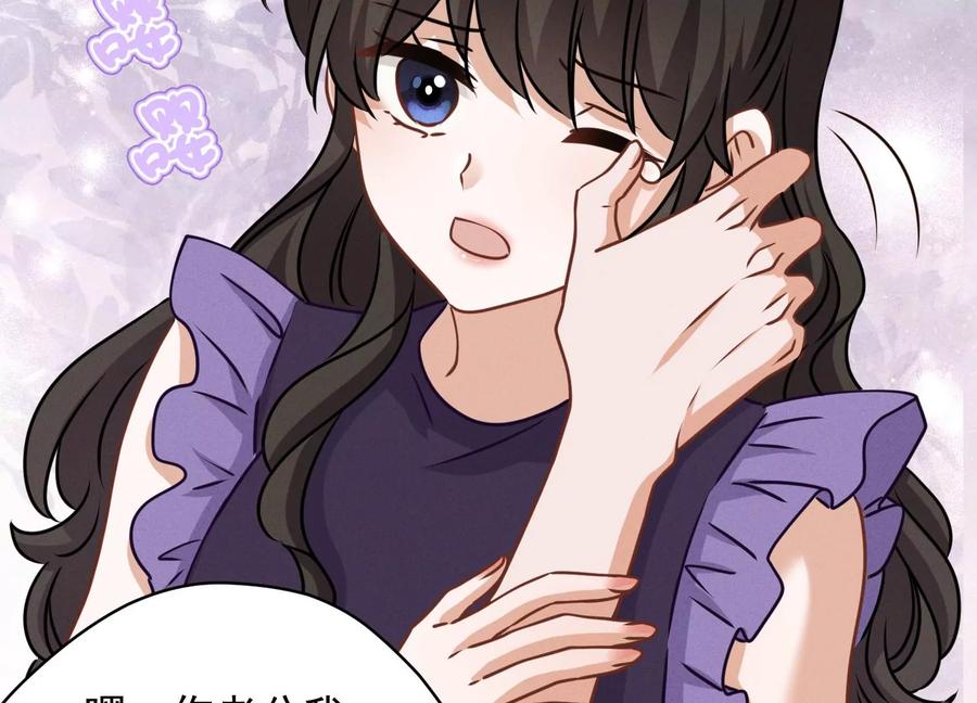 🍲最豪赘婿 龙王殿 第160话 谁才是笑话 第26页