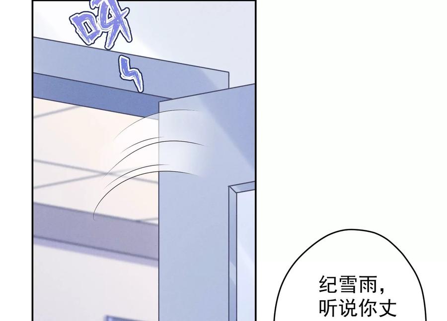 🍲最豪赘婿 龙王殿 第160话 谁才是笑话 第30页