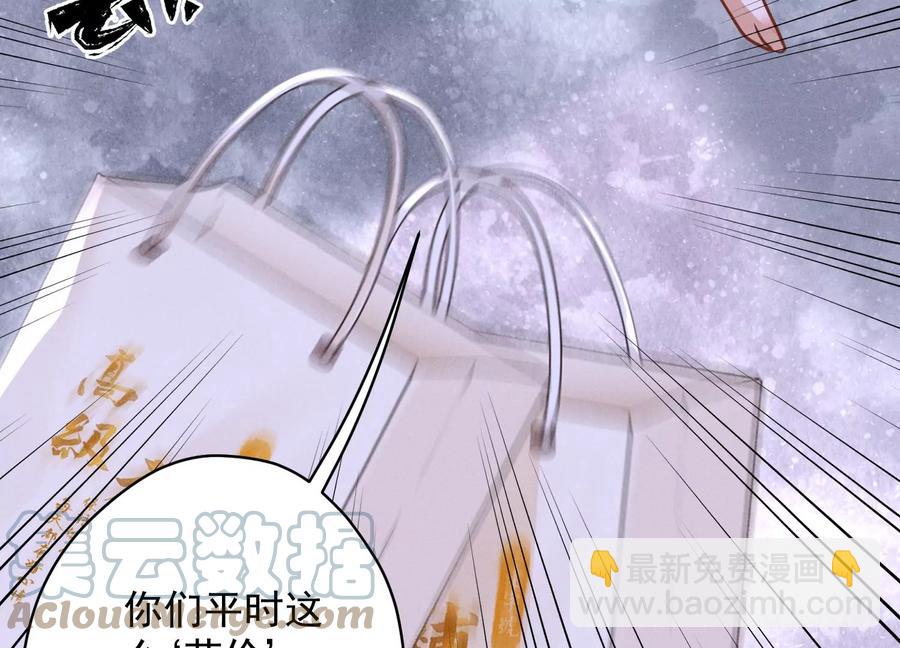 🍲最豪赘婿 龙王殿 第160话 谁才是笑话 第46页