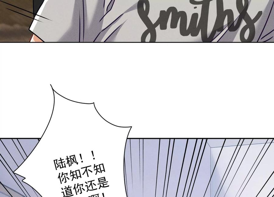 🍲最豪赘婿 龙王殿 第160话 谁才是笑话 第9页