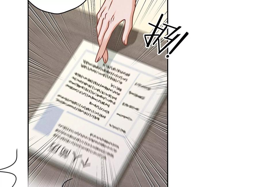 🍲最豪赘婿 龙王殿 第162话 转移资产 第11页