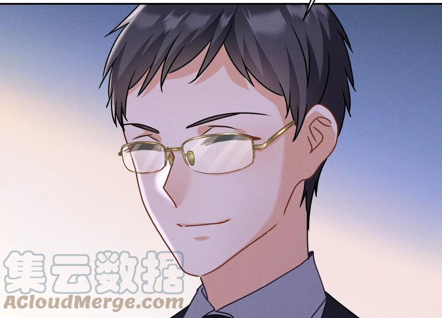 🍲最豪赘婿 龙王殿 第162话 转移资产 第13页