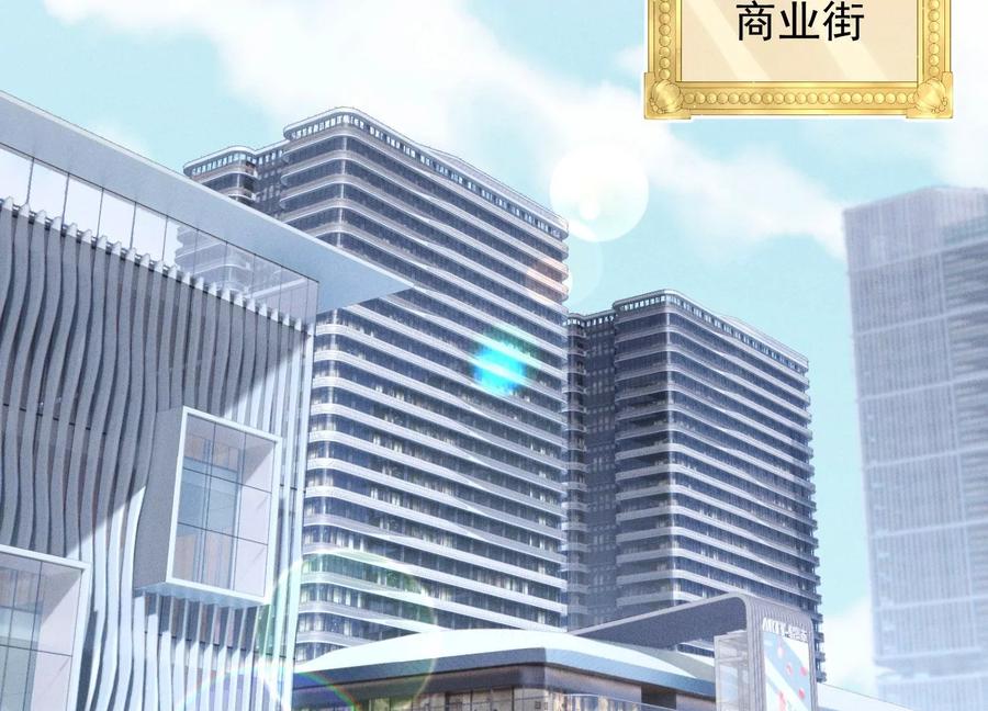 🍲最豪赘婿 龙王殿 第162话 转移资产 第16页