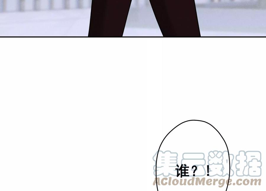 🍲最豪赘婿 龙王殿 第162话 转移资产 第29页