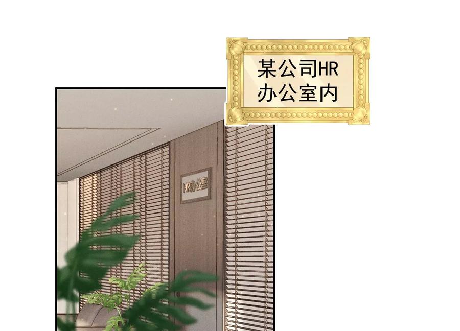 🍲最豪赘婿 龙王殿 第162话 转移资产 第3页