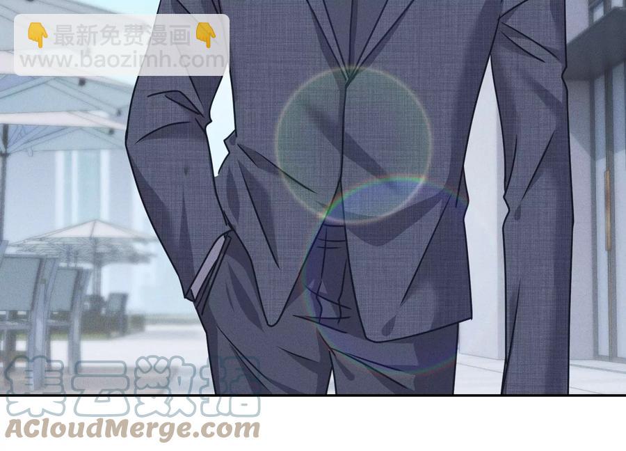 🍲最豪赘婿 龙王殿 第162话 转移资产 第33页