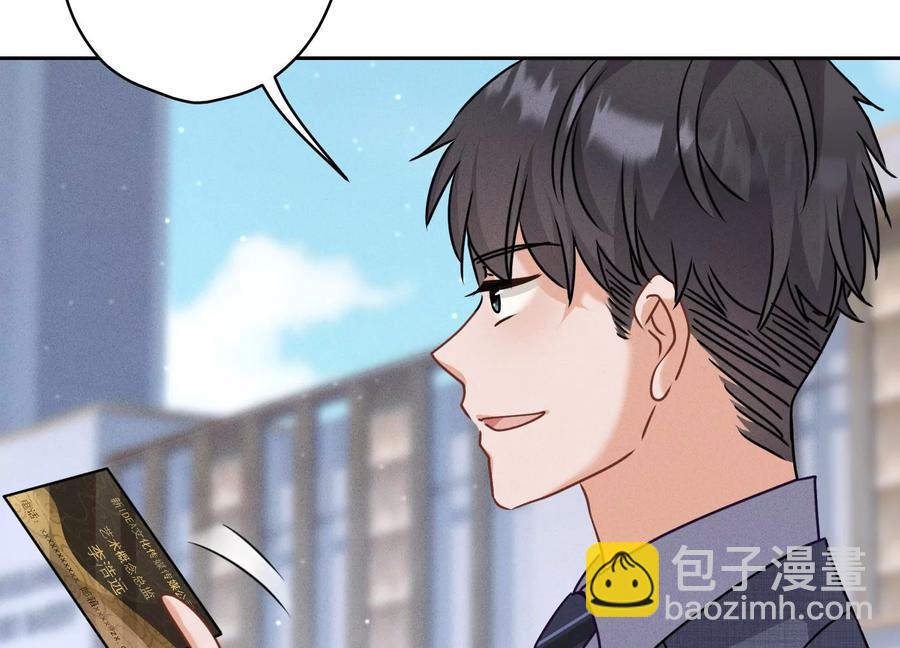 🍲最豪赘婿 龙王殿 第162话 转移资产 第38页