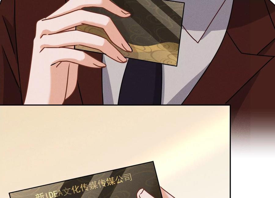 🍲最豪赘婿 龙王殿 第162话 转移资产 第42页