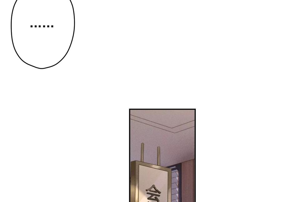 🍲最豪赘婿 龙王殿 第162话 转移资产 第46页