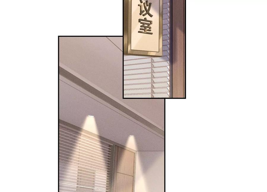 🍲最豪赘婿 龙王殿 第162话 转移资产 第47页