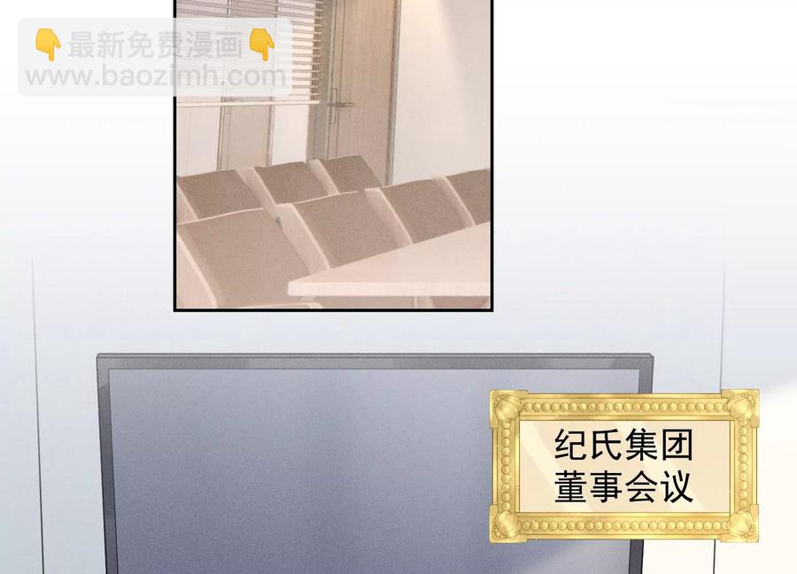 🍲最豪赘婿 龙王殿 第162话 转移资产 第48页