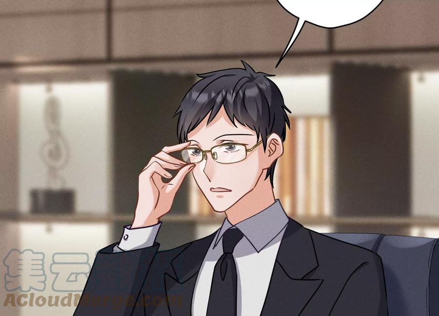 🍲最豪赘婿 龙王殿 第162话 转移资产 第5页