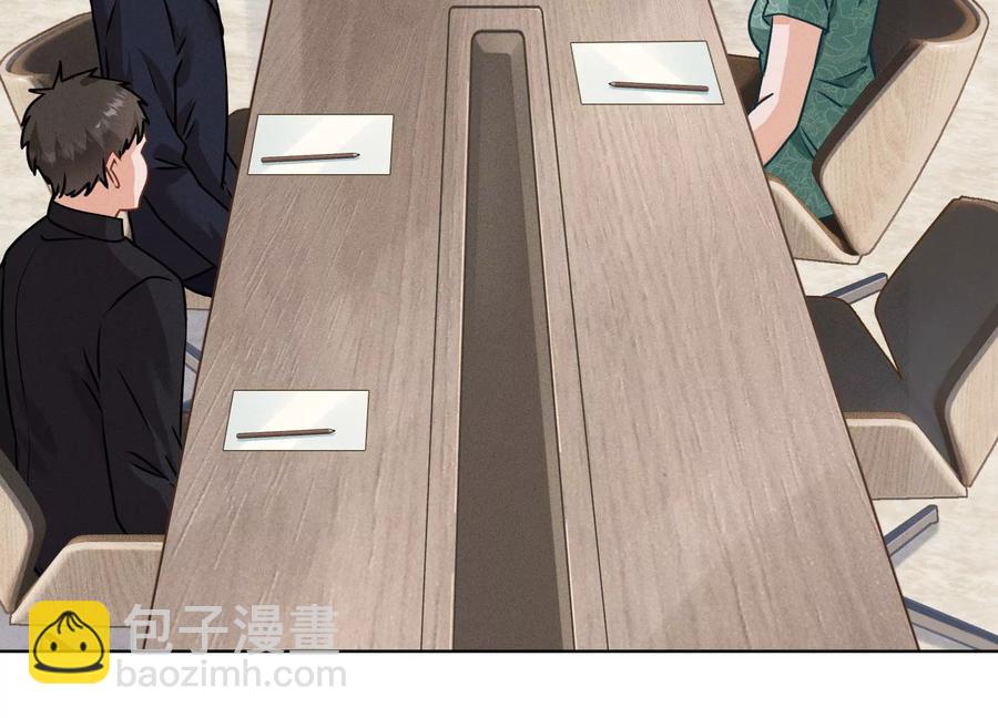🍲最豪赘婿 龙王殿 第162话 转移资产 第50页