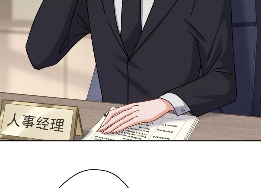🍲最豪赘婿 龙王殿 第162话 转移资产 第6页