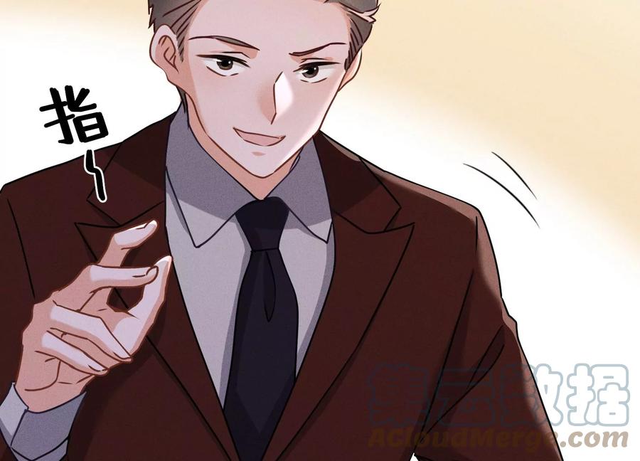 🍲最豪赘婿 龙王殿 第162话 转移资产 第9页