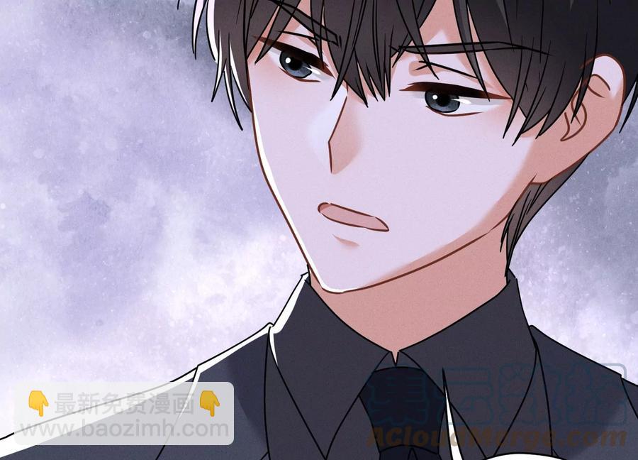 🍲最豪赘婿 龙王殿 第167话 护夫女总裁 第16页