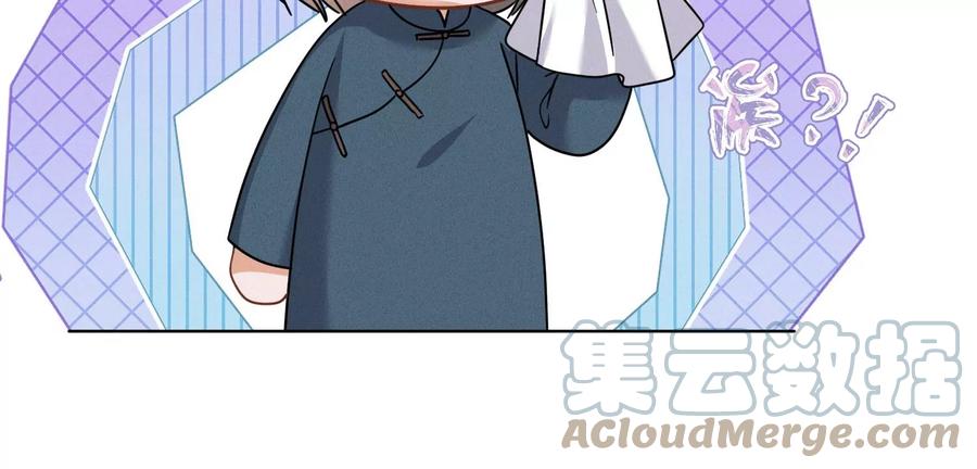 🍲最豪赘婿 龙王殿 第167话 护夫女总裁 第19页
