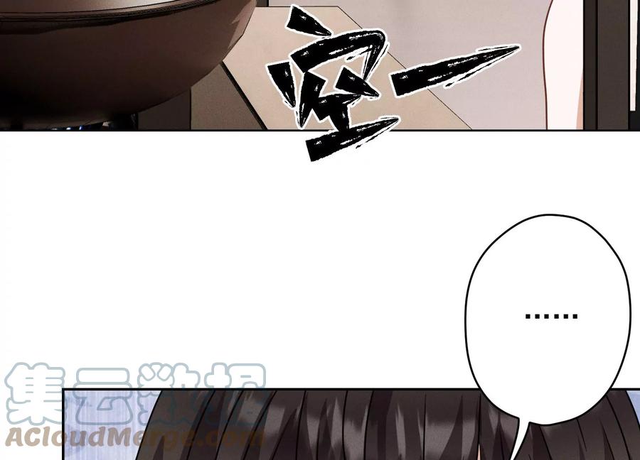 🍲最豪赘婿 龙王殿 第167话 护夫女总裁 第31页