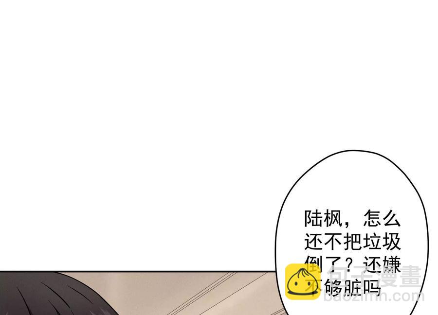 🍲最豪赘婿 龙王殿 第167话 护夫女总裁 第33页