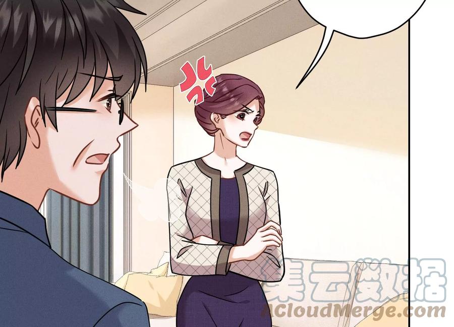 🍲最豪赘婿 龙王殿 第167话 护夫女总裁 第34页