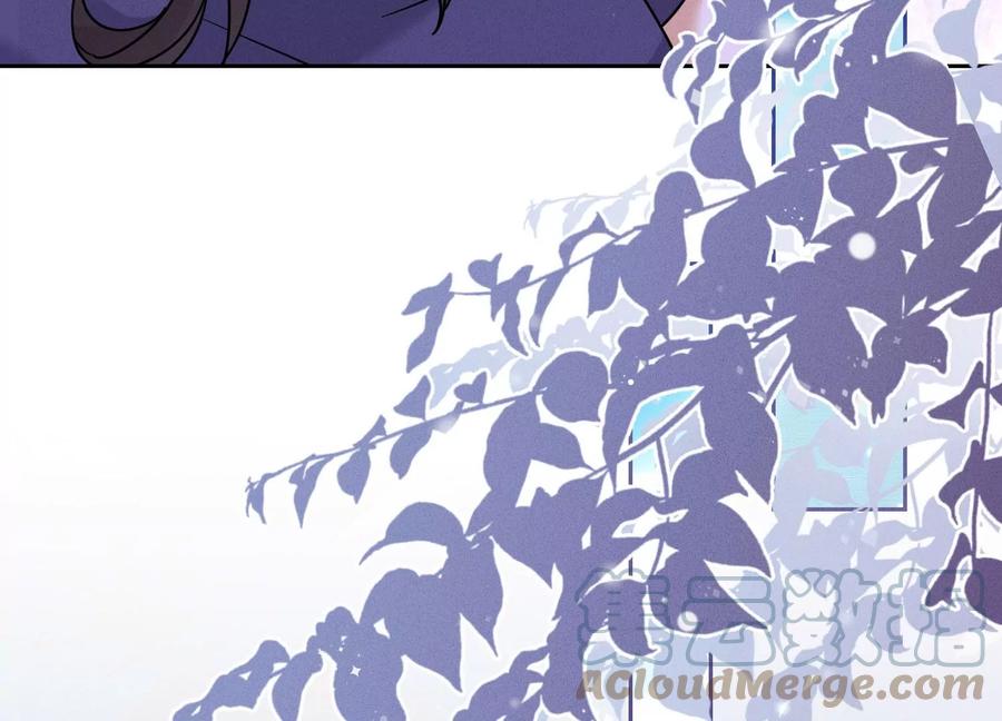 🍲最豪赘婿 龙王殿 第167话 护夫女总裁 第43页