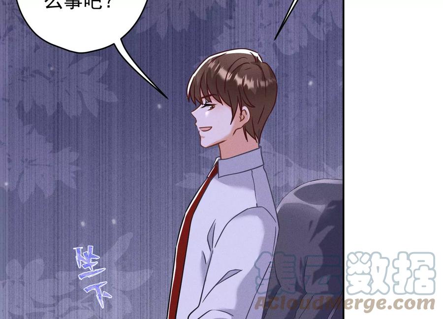 🍲最豪赘婿 龙王殿 第167话 护夫女总裁 第49页