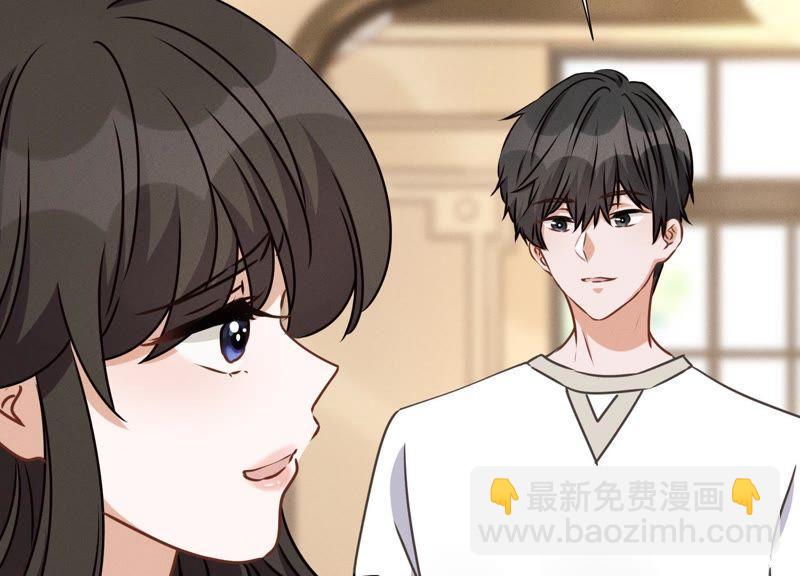 🍲最豪赘婿 龙王殿 第17话 健身房渣男 第11页