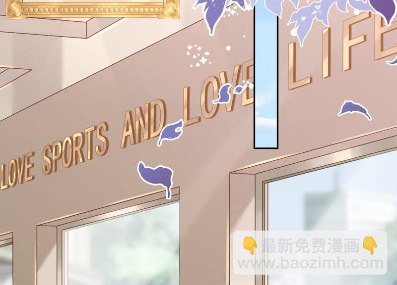 🍲最豪赘婿 龙王殿 第17话 健身房渣男 第14页