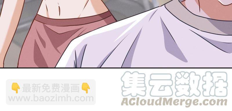 🍲最豪赘婿 龙王殿 第17话 健身房渣男 第19页
