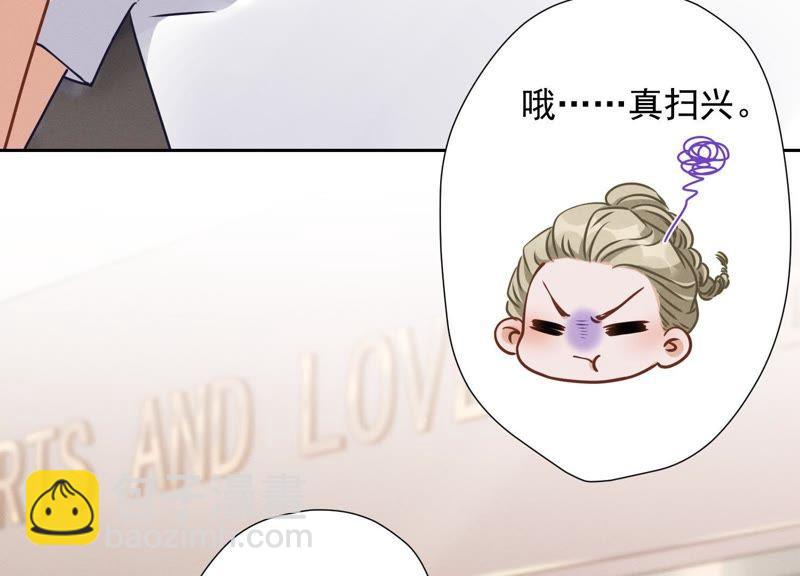 🍲最豪赘婿 龙王殿 第17话 健身房渣男 第23页