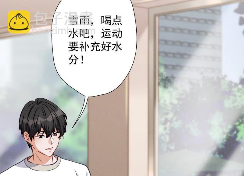 🍲最豪赘婿 龙王殿 第17话 健身房渣男 第24页