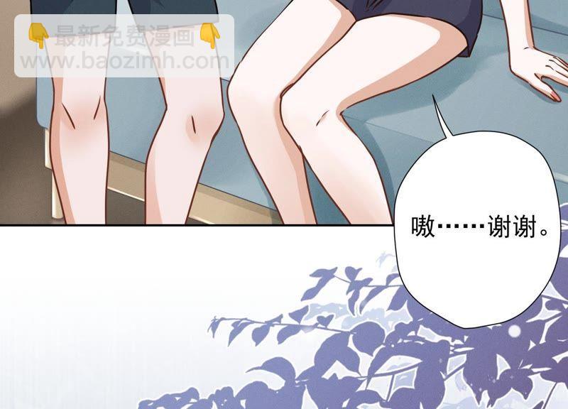 🍲最豪赘婿 龙王殿 第17话 健身房渣男 第26页