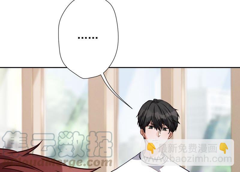 🍲最豪赘婿 龙王殿 第17话 健身房渣男 第31页