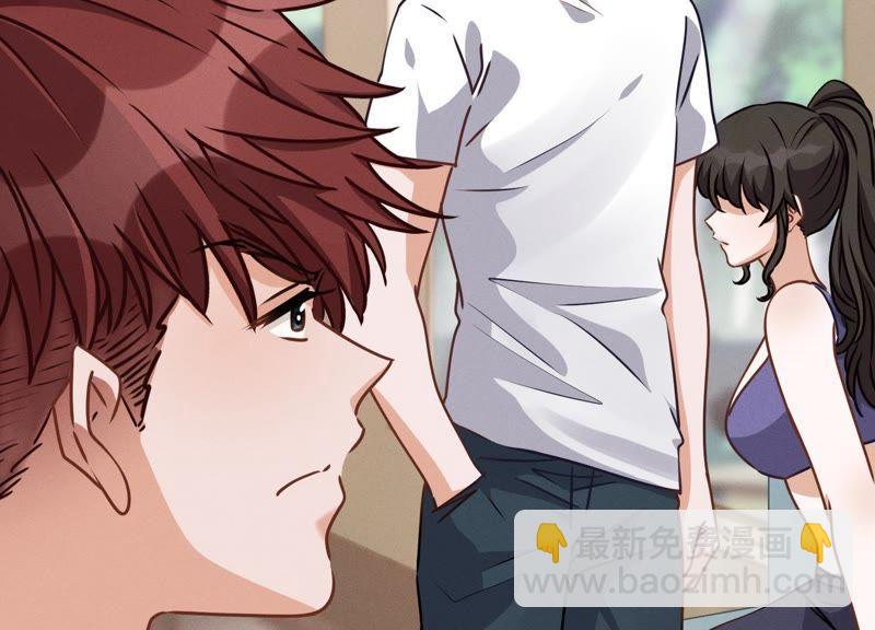 🍲最豪赘婿 龙王殿 第17话 健身房渣男 第32页