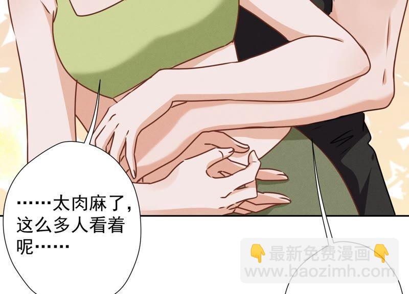 🍲最豪赘婿 龙王殿 第17话 健身房渣男 第36页