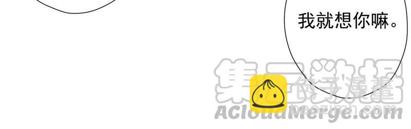 🍲最豪赘婿 龙王殿 第17话 健身房渣男 第37页