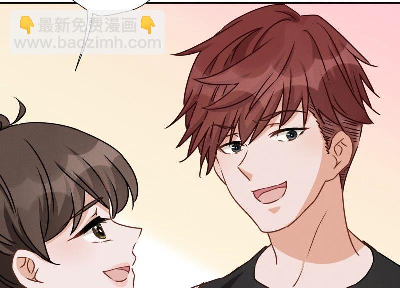 🍲最豪赘婿 龙王殿 第17话 健身房渣男 第39页