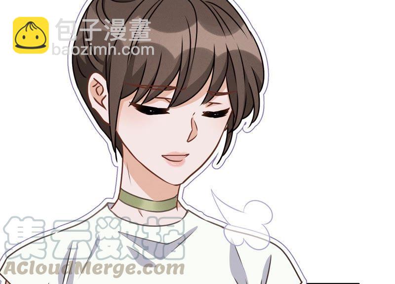 🍲最豪赘婿 龙王殿 第17话 健身房渣男 第4页