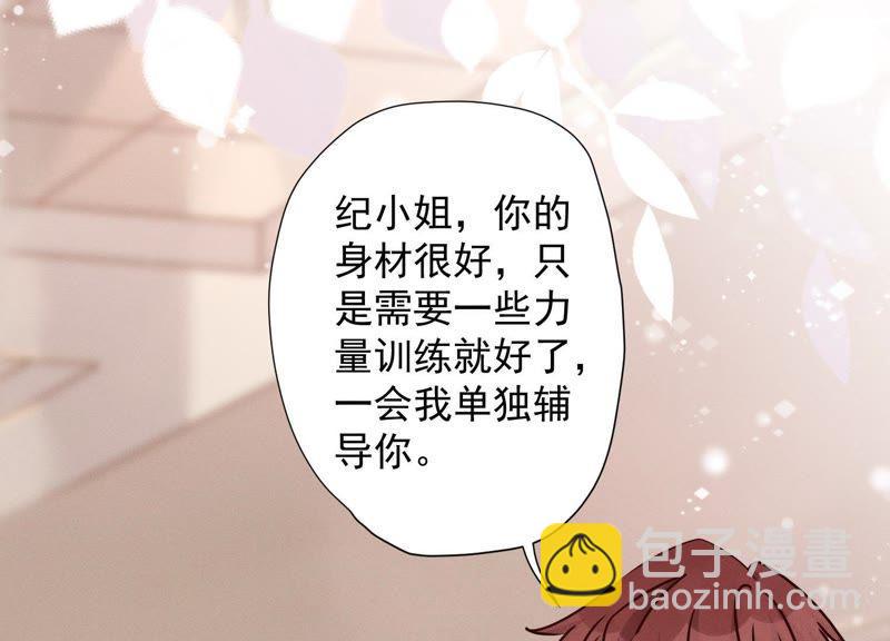 🍲最豪赘婿 龙王殿 第17话 健身房渣男 第41页