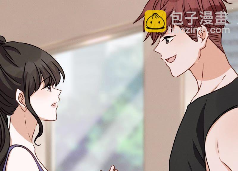 🍲最豪赘婿 龙王殿 第17话 健身房渣男 第42页