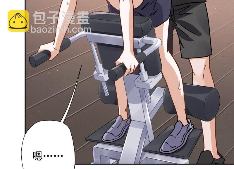 🍲最豪赘婿 龙王殿 第17话 健身房渣男 第48页