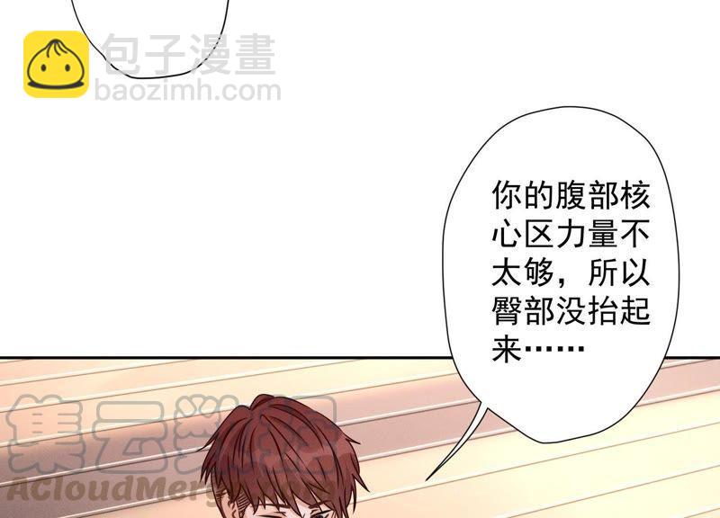 🍲最豪赘婿 龙王殿 第17话 健身房渣男 第49页