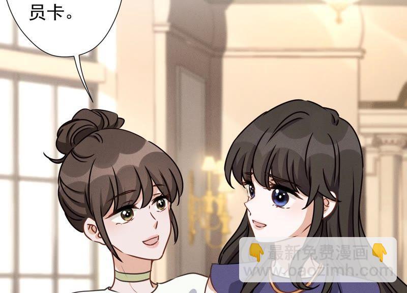 🍲最豪赘婿 龙王殿 第17话 健身房渣男 第6页