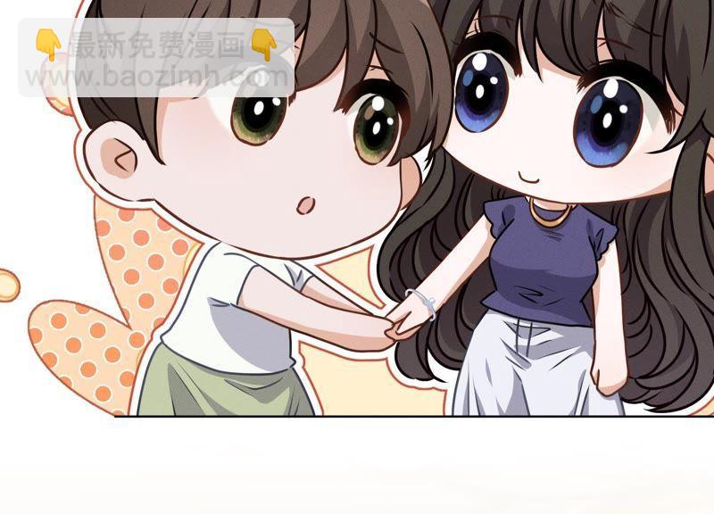🍲最豪赘婿 龙王殿 第17话 健身房渣男 第9页