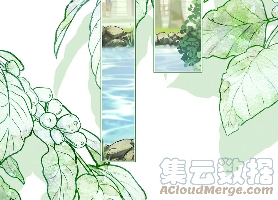 🍲最豪赘婿 龙王殿 第174话 男妒女爱 第13页