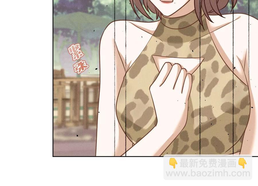 🍲最豪赘婿 龙王殿 第174话 男妒女爱 第18页