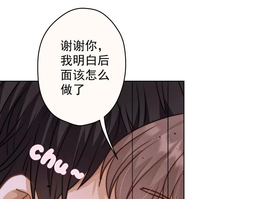 🍲最豪赘婿 龙王殿 第174话 男妒女爱 第19页
