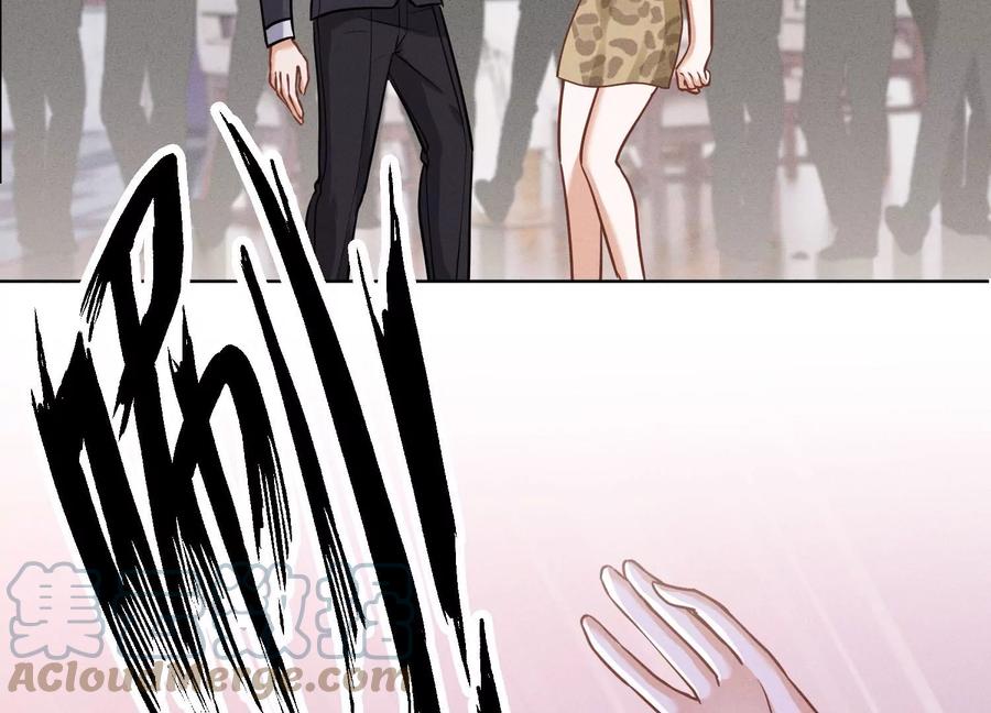 🍲最豪赘婿 龙王殿 第174话 男妒女爱 第37页