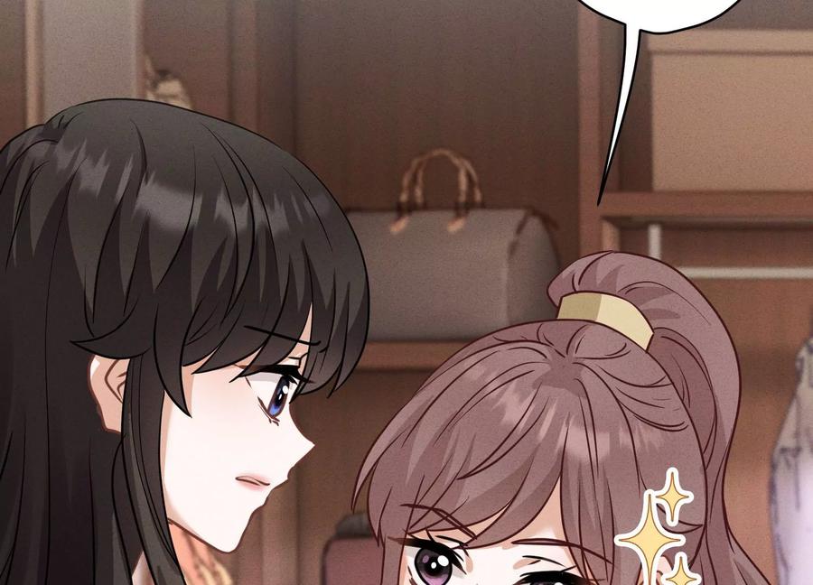 🍲最豪赘婿 龙王殿 第174话 男妒女爱 第4页