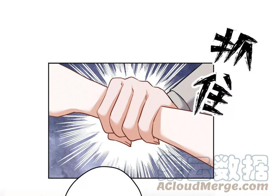 🍲最豪赘婿 龙王殿 第174话 男妒女爱 第41页